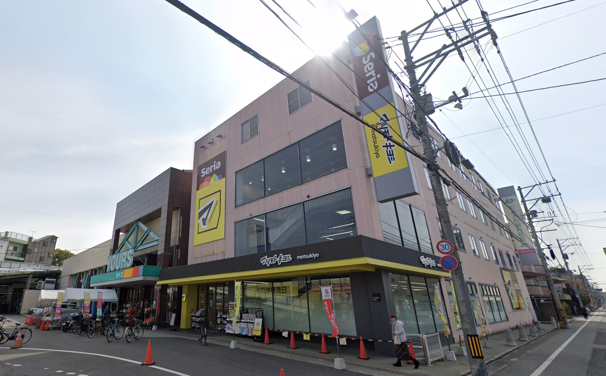ユアーズ楠木クリニックモール