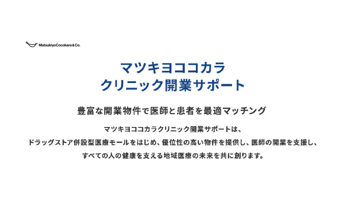 サイト名称の変更とサイトリニューアルのお知らせ