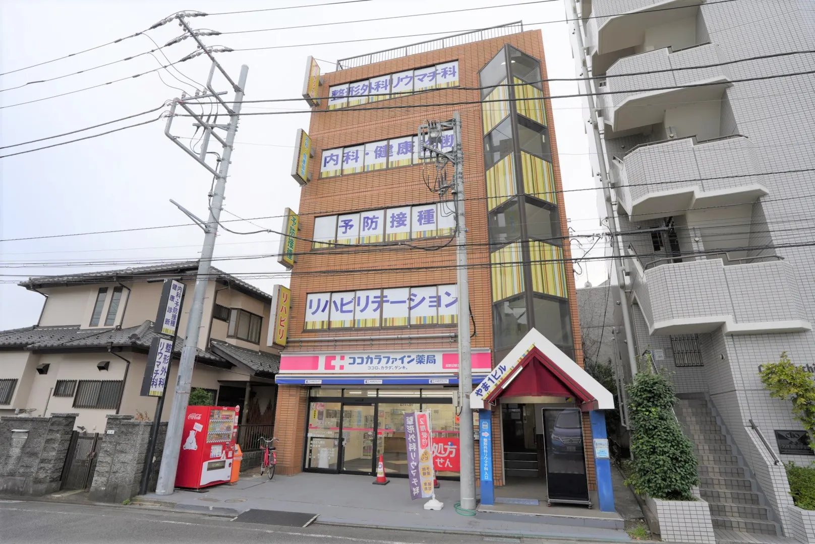 淵野辺駅前クリニックモール