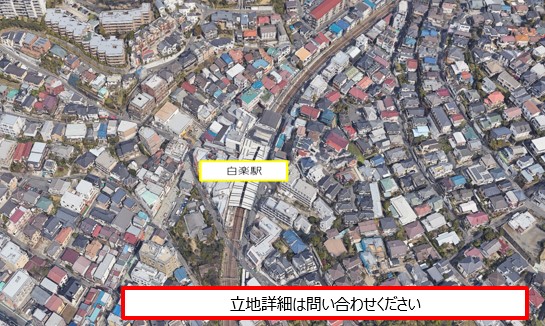 白楽駅前クリニックモール