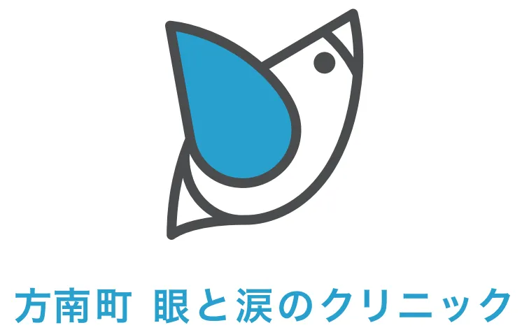 方南町 眼と涙のクリニック 2026年2月 開業予定