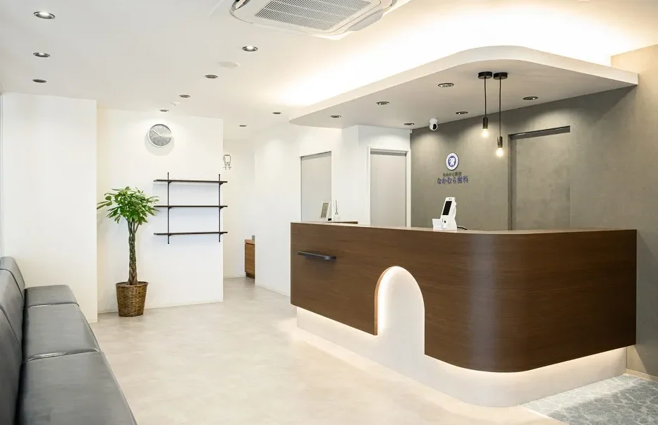 ゆめが丘駅前なかむら歯科 2025年10月1日 開業