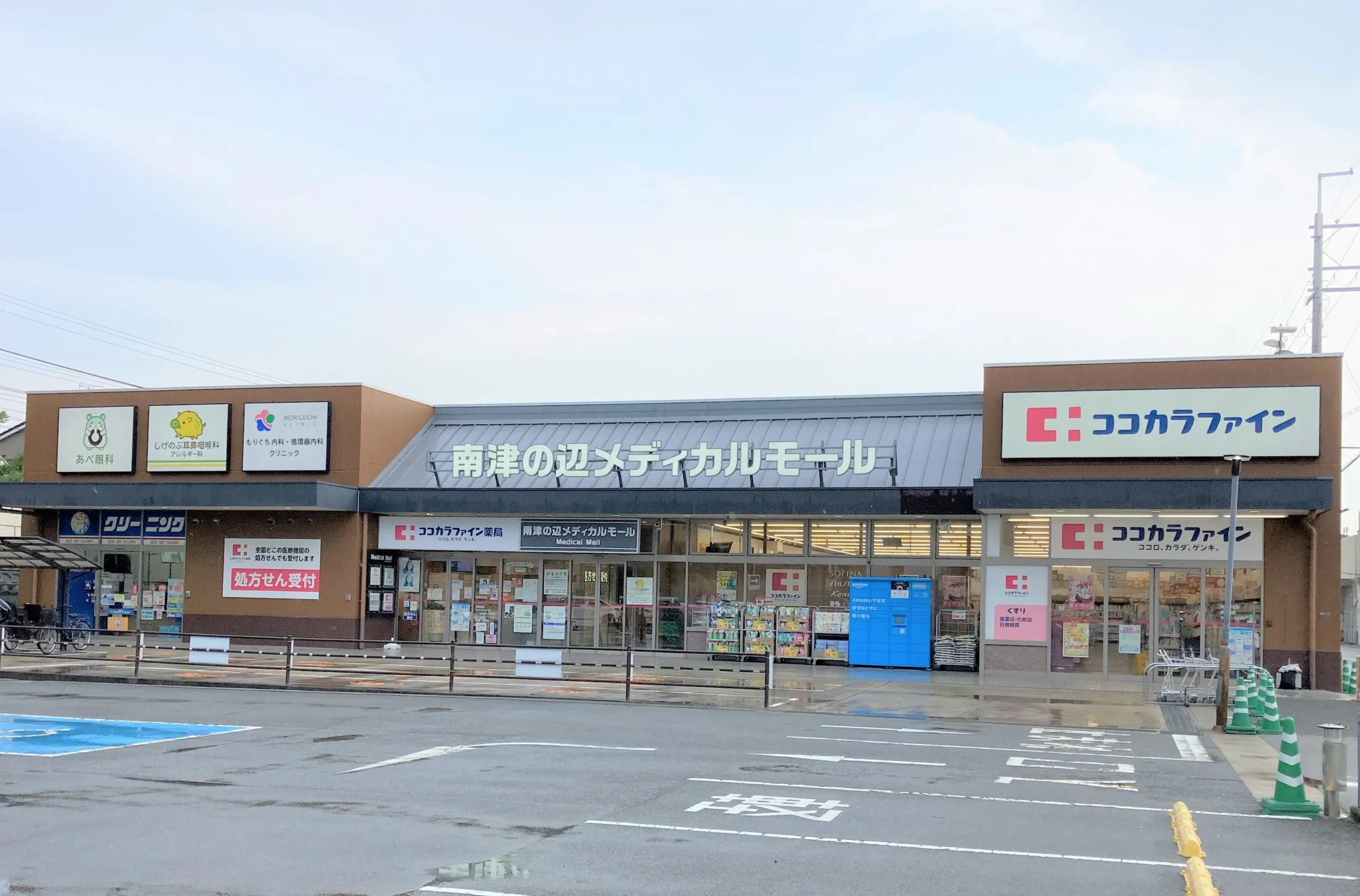 新規開業案件「南津の辺メディカルモール」の情報が追加されました。