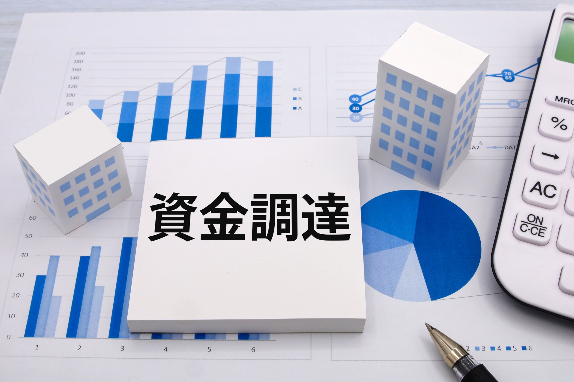 訪問診療クリニックを開業する流れや資金調達の方法を解説