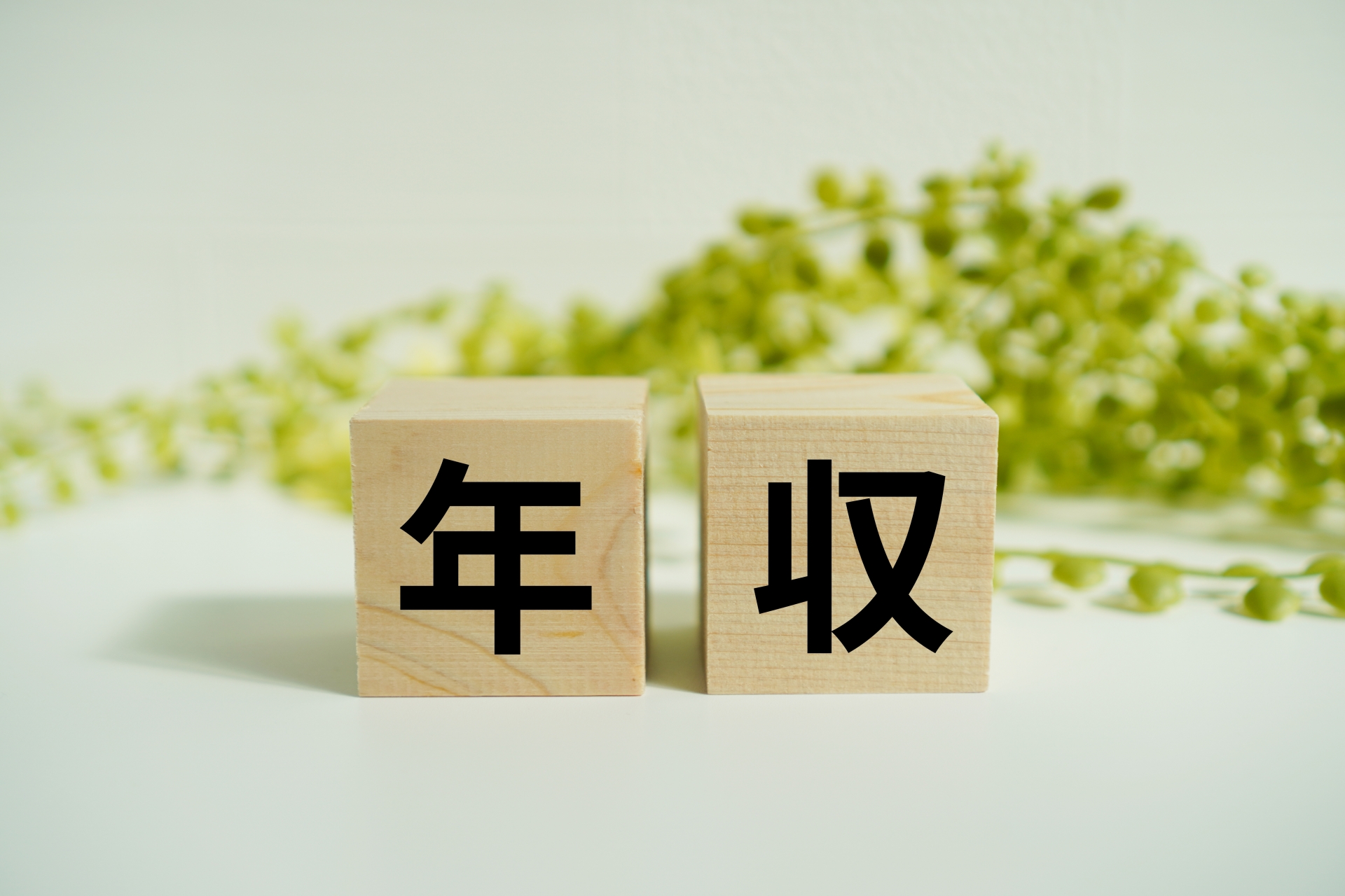 循環器内科医の年収は？開業医と勤務医の年収を比較