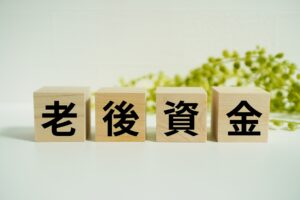 開業医の年金制度とは？老後資金を蓄えるポイントも解説