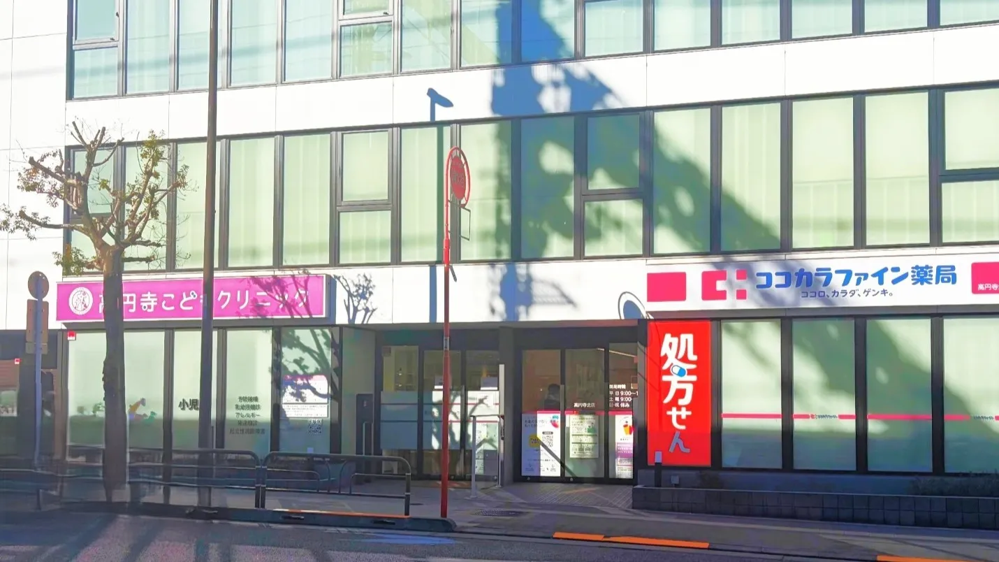 新規クリニックモール開業実績「高円寺こどもクリニック」の情報が追加されました。