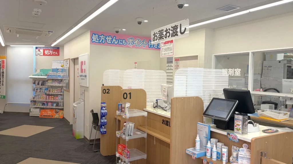 ココカラファイン薬局　高円寺北店