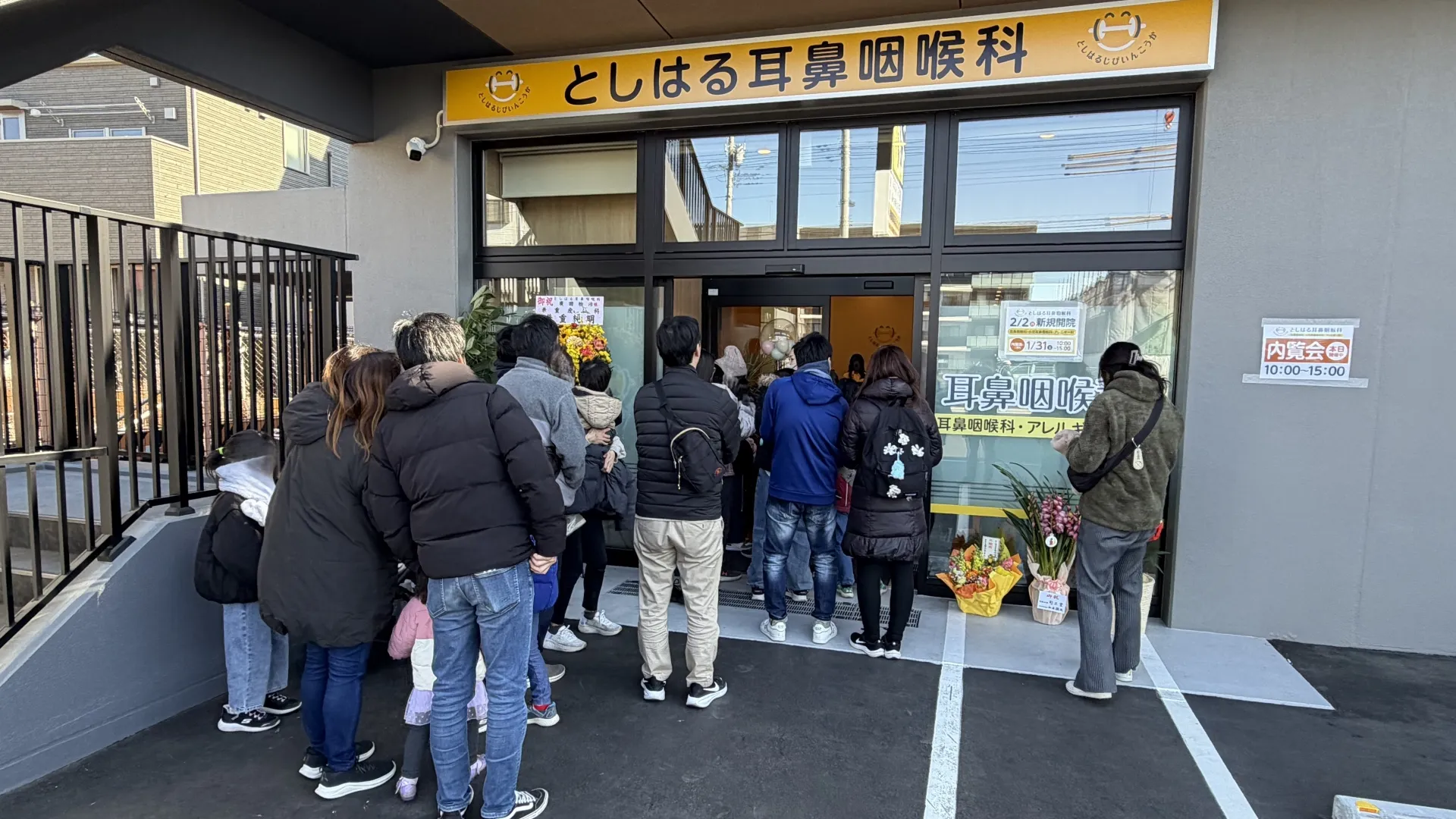 内覧会を終えていよいよ開院へ「としはる耳鼻咽喉科」