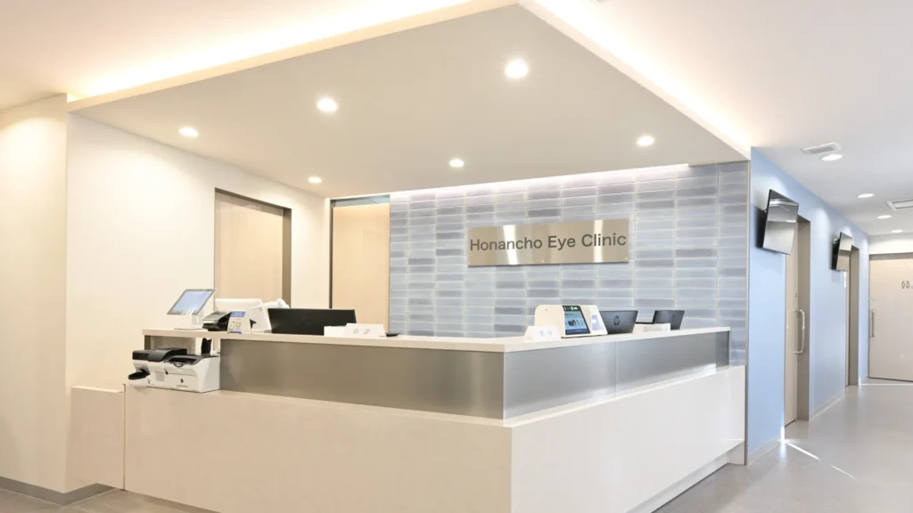 方南町眼と涙のクリニック