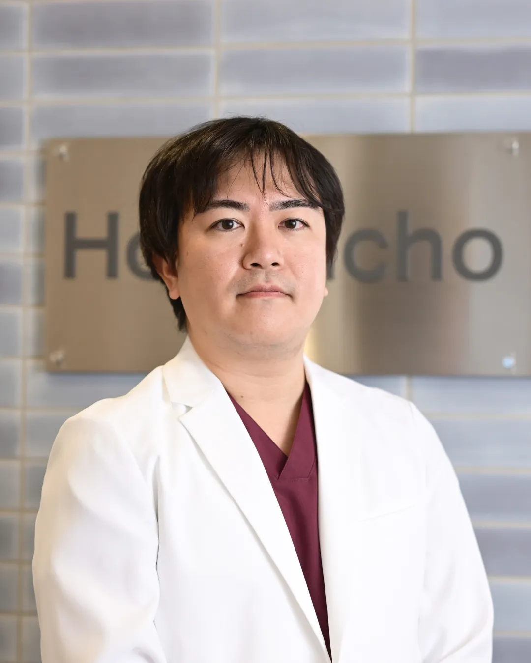 方南町 眼と涙のクリニック